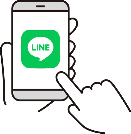 LINEで「簡単」無料見積イメージ