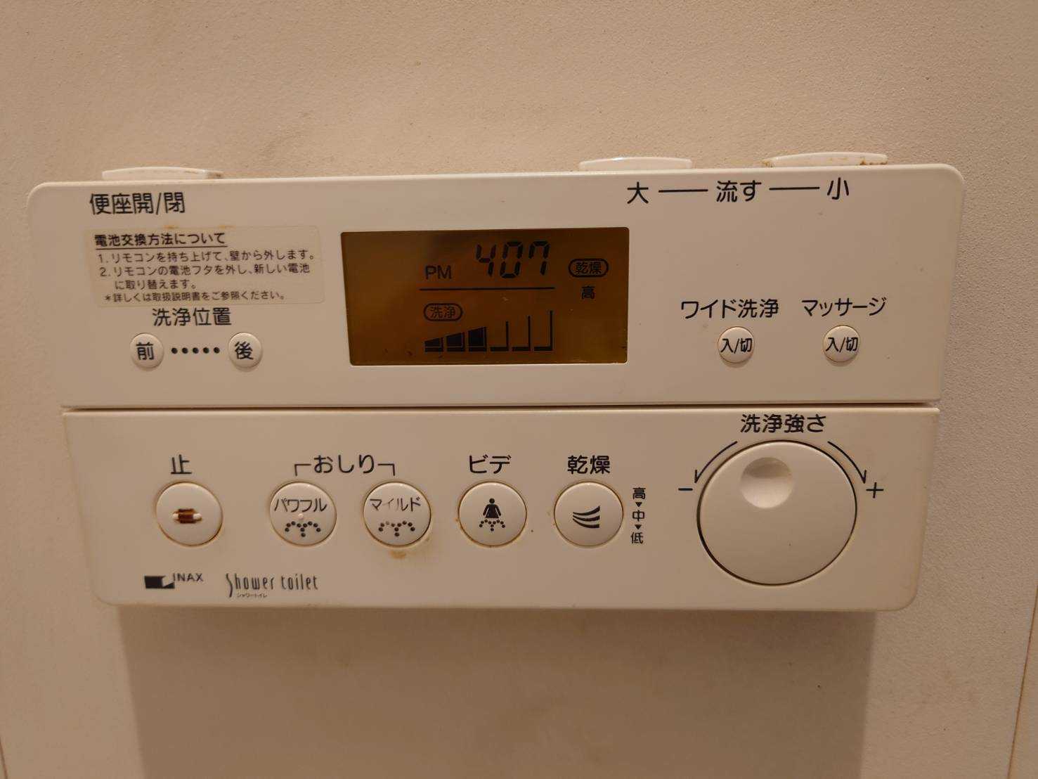 画像説明
